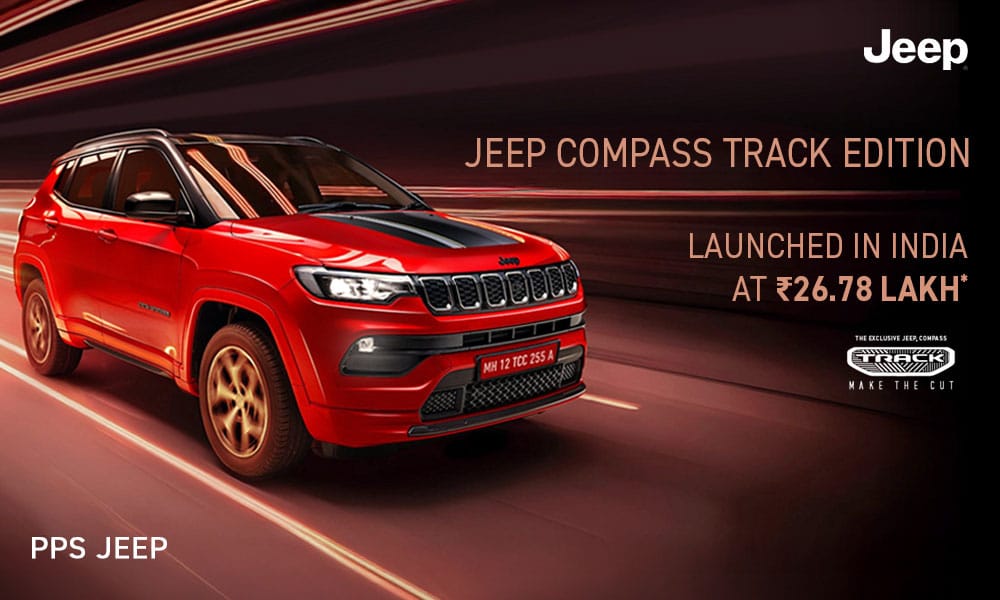 Jeep Compass Track Edition Launched in India at Rs. 26.78 Lakh